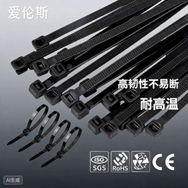 束线带
