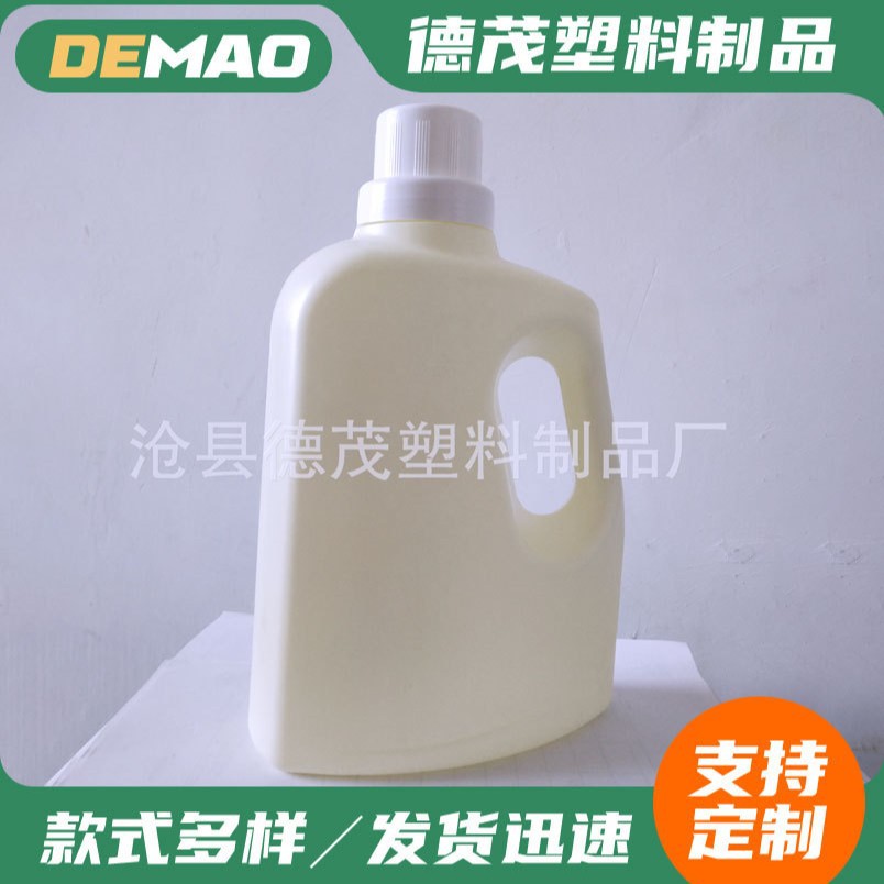 批发洗衣液桶3L升大容量塑料柔顺剂瓶皂液分装桶2kg千克洗衣液瓶