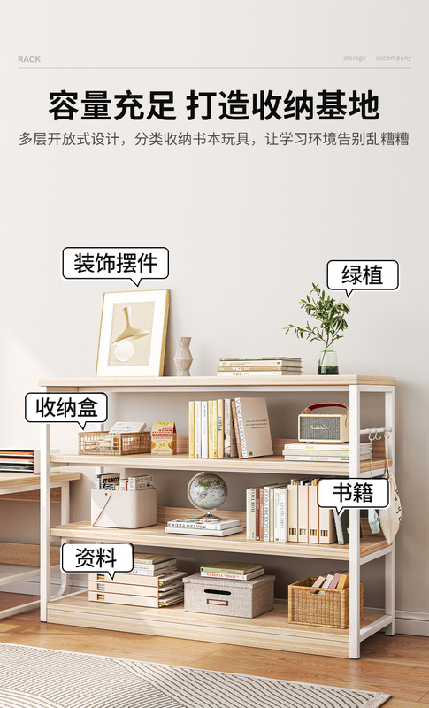 https://www.toonies.cn複製_書架落地家用鐵藝客廳收納架書房學生儲物架.jpg_800x800.jpg