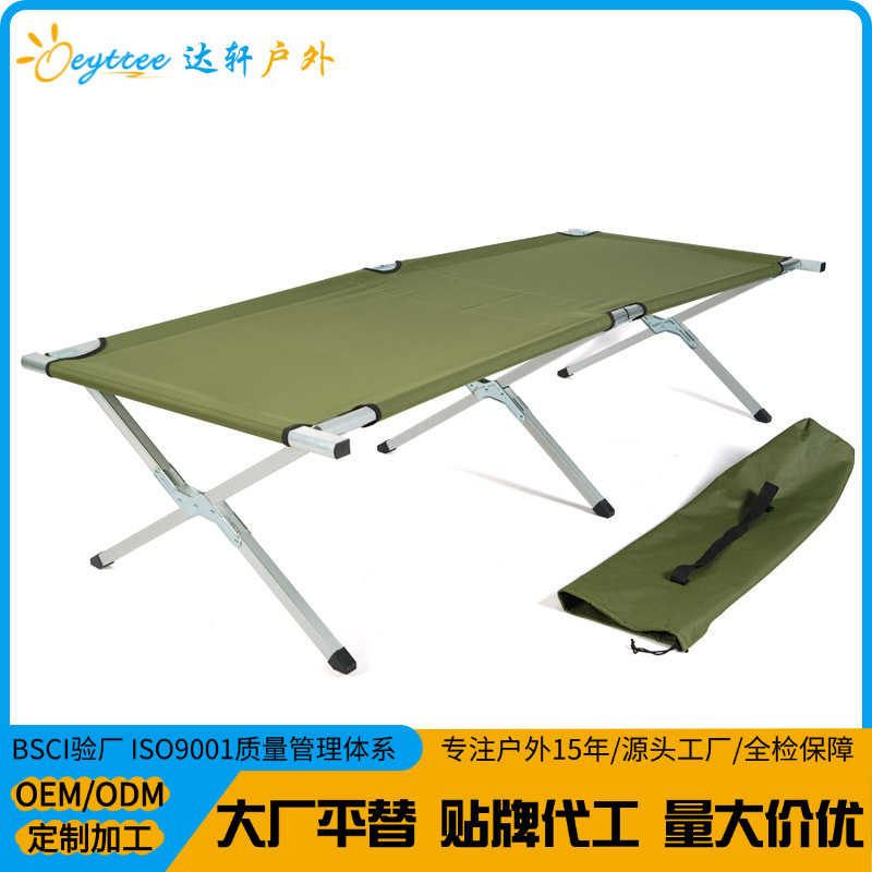 Daxuan cama plegable de aleación de aluminio simple al aire libre, alivio de emergencia conveniente, cama de almuerzo individual, escolta de marcha de campamento