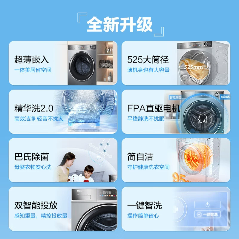 Стирально-сушильный комплект Haier 10 кг XQG100-BD14356L + HGS100-356