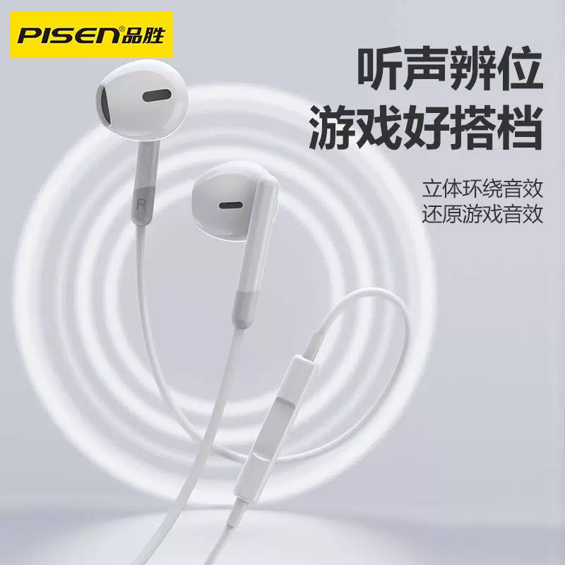 Apple, совместимые наушники, iPhone 16, iphone, проводной контроль, оптом
