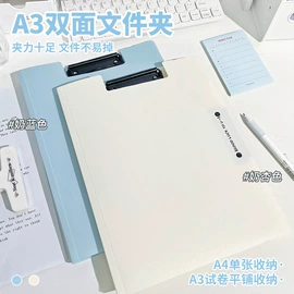 修正带;文件夹;马克笔