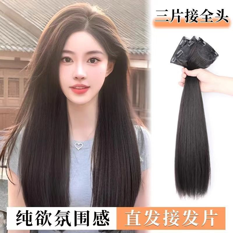 Pelucina de cabello largo cabello recto para mujeres, folga de cabello invisible sin marcas, extensión de cabello de una pieza, extensión de cabello recto.