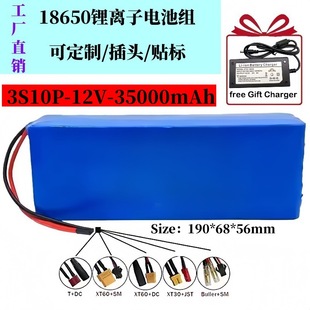 �羳3S10P12V 35Ah늳ؽM18650��x��12.6V�������ɳ��늳؎�BMS