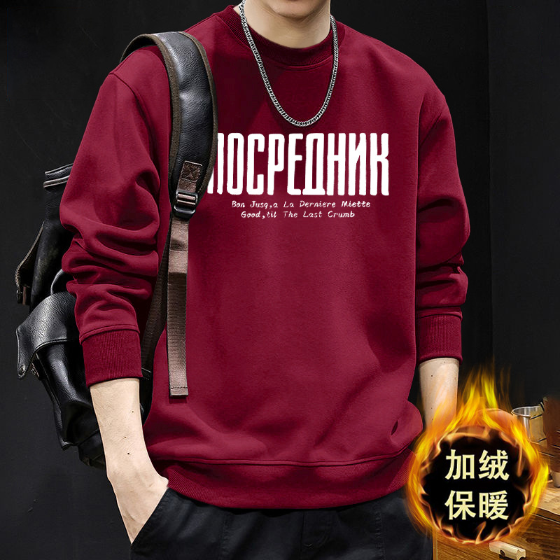 Suéter de cuello redondo para hombres primavera y otoño marca de moda americana con chaqueta gruesa de lana de invierno de gran tamaño