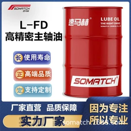 柴油机油;液压油;工业齿轮油