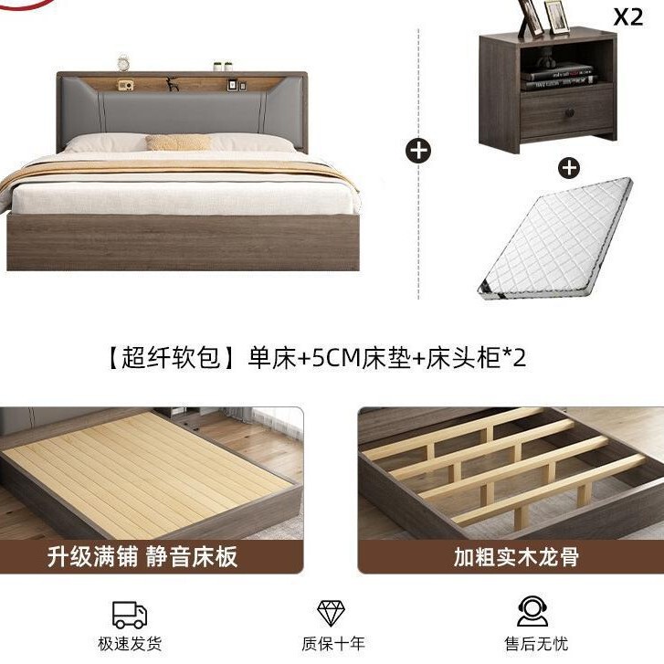 床实木床1米8双人床卧室床出租房用软包床1.5m储物床1米2单人床架|undefined
