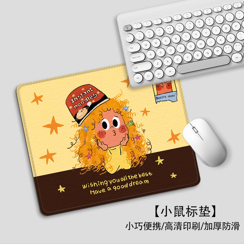 卡通星星人鼠标垫小号高颜值办公室桌垫上班学习家用便携护腕垫|undefined