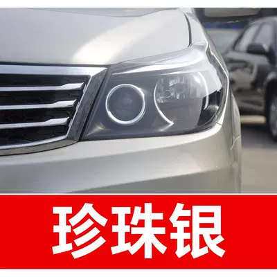 Geely car touch-up paint pen: Avtomobil boya qələmləri - buy-one-get-two-1-coat-of-color-paint-1-coat-of-brightening-polish-plus-a-free-tool-kit-cleaning-cotton-and-brush-tips-pearl-silver
