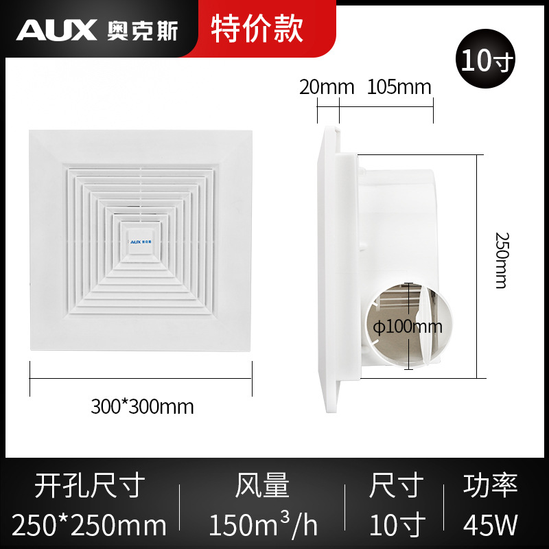 Oaks 30*30 Ventilator Bathroom Powerful Exhaust Fan Kitchen Ceiling Exhaust Fan Integrated Ceiling Exhaust