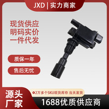 .跨境厂价点火线圈UF408 BP6D18100A BP6D18100A9U发动机耐用