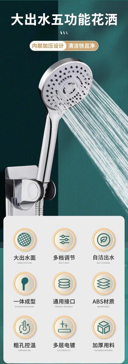 Pressurized shower head, shower shower head, shower shower head set, spray manufacturer, free shipping for one piece on AliExpress undefined