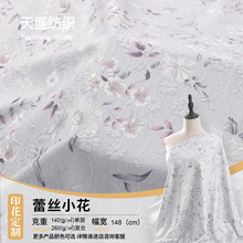 厂家直销 涤纶蕾丝小碎花面料 秋冬古风汉服旗袍数码印花复合面料