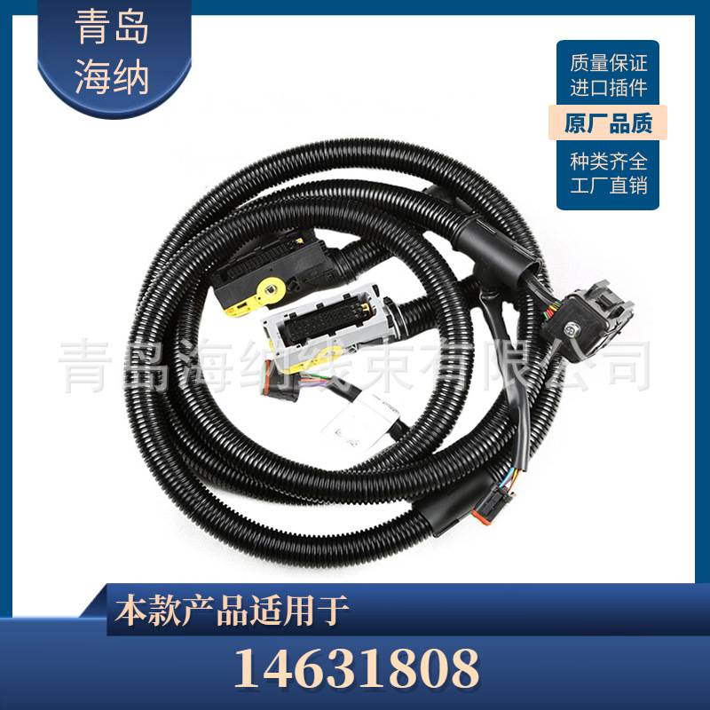 14631808 线束通用于挖掘机发动机线束EC210 EC240 EC290