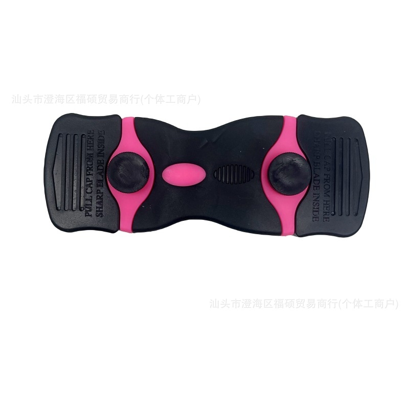 양날 칼날 [핑크색 칼날 교체 가능]