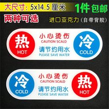 ���������ˮ��־�� Ո���s��ˮ�����R�� ˮ���^��᷽��ָʾ�N