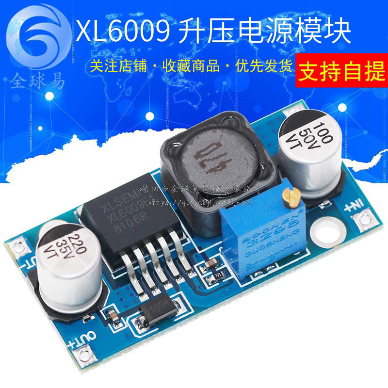 XL6009 / XL6019 DC-DC boost power module output adjustable Super LM2577 4A current