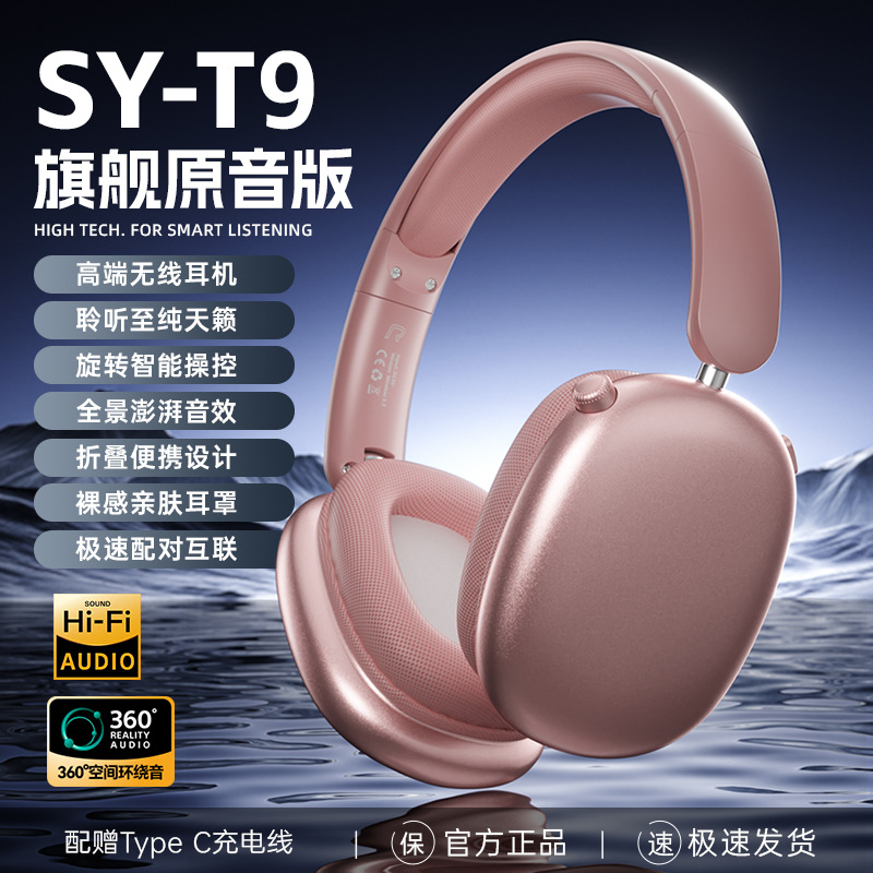 Auriculares Inalámbricos de Diadema para Negocios, Plástico ABS, Con micrófono, para Oficina