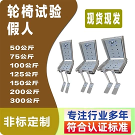 疲劳试验机;冲击试验机;振动试验机