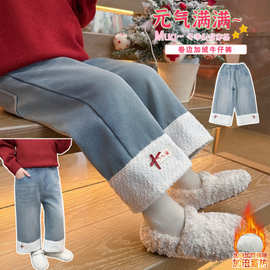 女童洋气一体绒牛仔裤秋冬季2025新款儿童直筒裤宝宝休闲加绒裤子