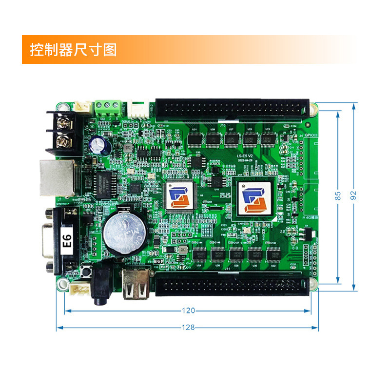 霊信e6コントロールカードのスクロール広告スクリーンの字のledディスプレイの2色のフルカラーのネットの口のコントロールカード|undefined