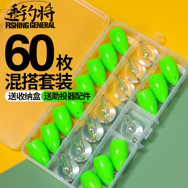 Luya ayudante de lanzamiento de agua flotante lento submersión micro-pin modificado sin luz nocturna lanzamiento de larga distancia conjunto de semillas de melón sequinilla flying pin