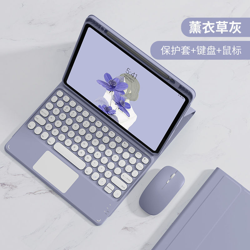 适用苹果iPad蓝牙键盘一体保护套MINI6磁吸9.7寸air54带笔槽Pro11|undefined