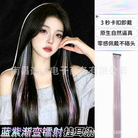 升级哑光不反光挂耳染发片女隐形无痕假发片可扎发编发彩色接发片
