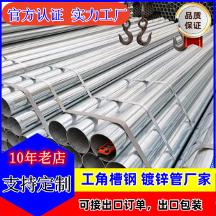 DN150 DN65 DN40�����\�܇��˱ں�3.5mm76*3.5���B�oˮ䓹�