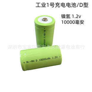 懚1̖늳1.2v 2̖늳C SC늳؎_10000