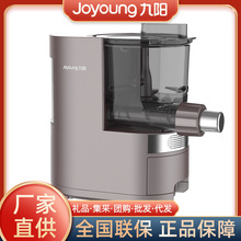 九阳面条机全自动智能自动加水多功能家用电动和面机600gM6-L30