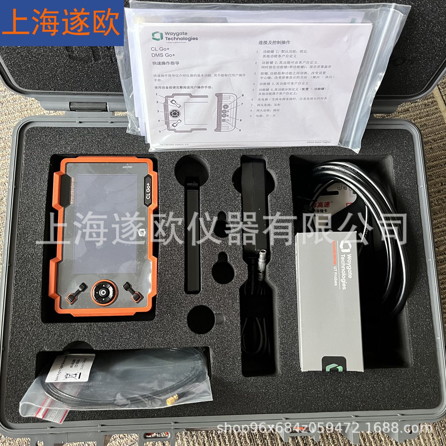 贝克休斯CLGo+钢板/铸件/管道厚度仪 替代CL5超声波测厚仪