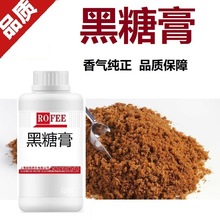 【荐】朗feng枫2冰棍猪母乳诱食腥肽黑糖膏甜荒食丸美3能量果酸
