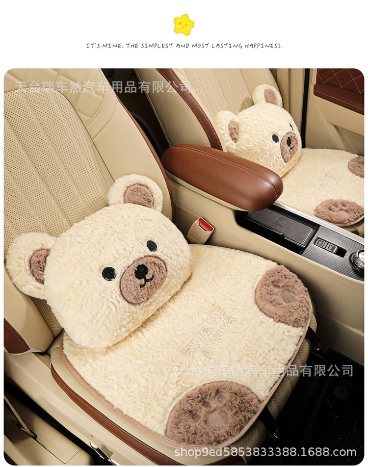 Car seat cushion for winter, simple cartoon plush seat pad, cute and thickened warm car seat cover for women