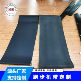 输送带;其他工业皮带;传动带