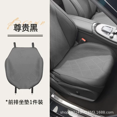 Binrui Car Seat Cushions, Full | Seat cushion, seat cover - premium-black-upgraded-full-coverage-nappa-leather-front-single-piece
