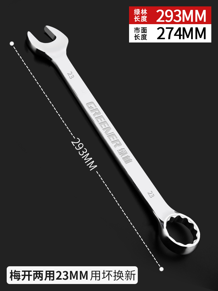 84GG llave de doble propósito 13 14 llave de ciruela abierta llave conjunto de llave de ciruela herramienta de llave de ciruela