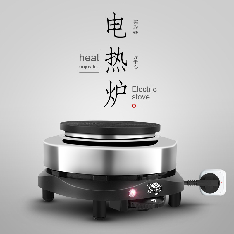 Household electric oven winter electric stove tea cooker coffee Moka pot small induction cooker mini insulation stove electric ceramic stove