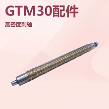 �O�W���U���C�������U���C���GTM-30�h���ܶ�4�Ŵ��S2.5ᘸ�
