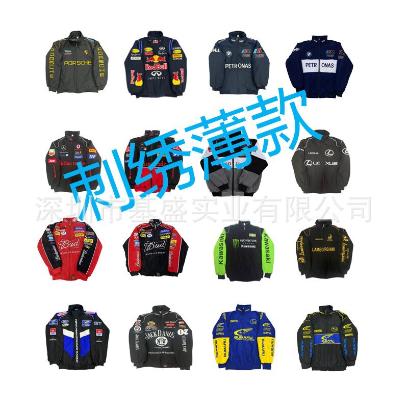 F1 Spring and Autumn Embroidered Thin Jacket for Cross-Border Trade, New Motorcycle Cotton Jacket, Loose Embroidered Jacket (All Styles) F1 Spring and Autumn Embroidered Thin Jacket for Cross-Border Trade, New Motorcycle Cotton Jacket, Loose Embroidered Jacket (All Styles)