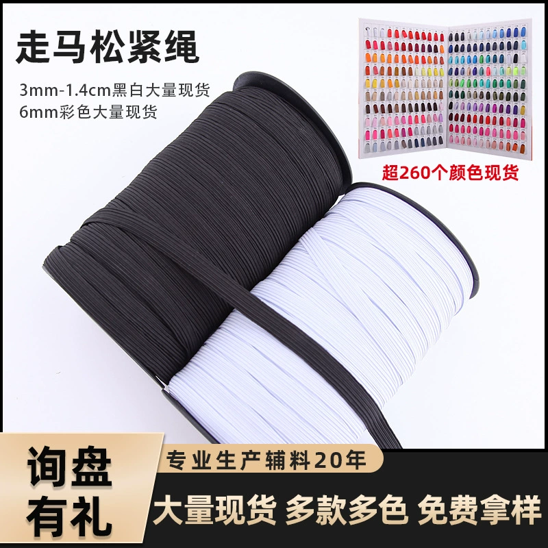 Лошадь на резинке Нижнее белье Талия черно-белая нарукавная резинка Узкий край плоская резинка лошадь работает резинка оптом