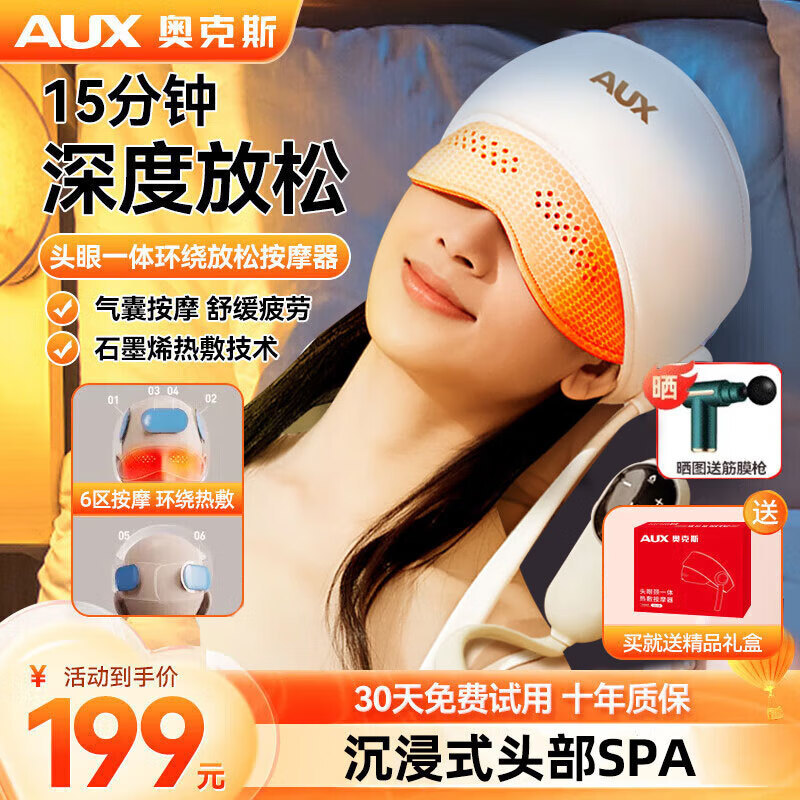 Oaks Head Massager, Massager for Head, Eyes and Neck, All-In-One Sleep Device, Hot Compress Eye Mask, Head-Mounted