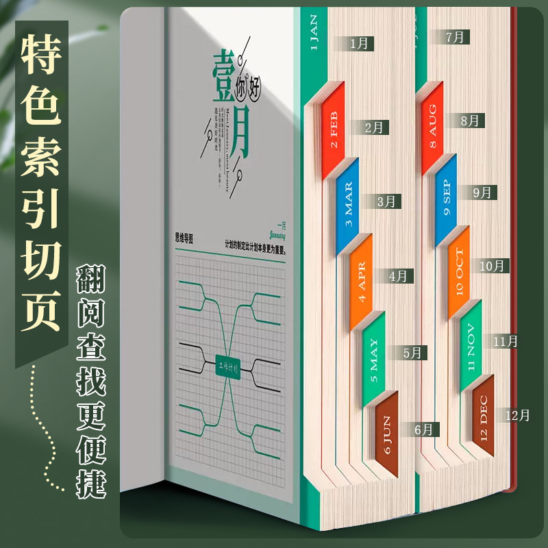 Agenda 2026 Cuaderno de notas Plan diario Cuaderno de notas Calendario Manual de tarjetas perforadas Gestión de eficiencia Autodisciplina