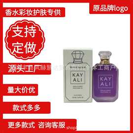 【跨境外贸】简装香水系列：可可/甜心/蔚蓝/先锋男士/真爱奇迹