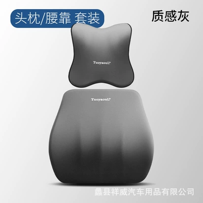 foam backrest office seat lumbar – Waist support - textured-gray-upgraded-milk-silk-fabric-increase-the-headrest-by-one