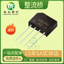 ����ֱӪ KBL606 �Ŷ� KBL606G������ 6A 600V KBL��װ ���ж̽�