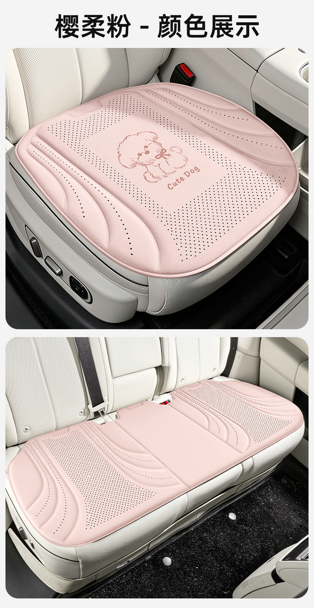 Ice silk car seat cushion, breathable car seat pad, cross-border foreign trade, suitable for long-term sitting in cars, breathable for summer