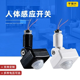 感应开关;其他开关;防雷器