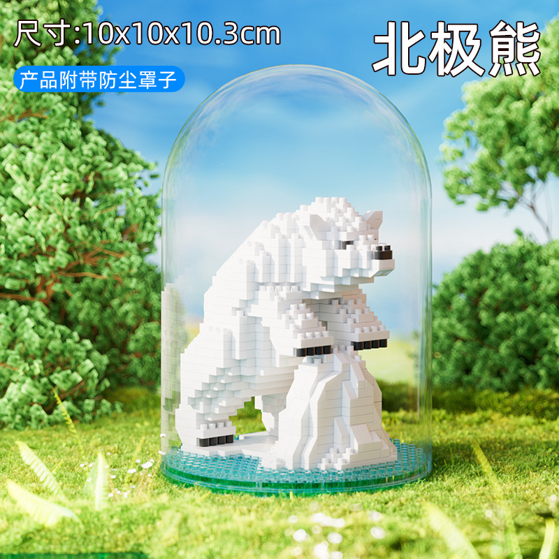 북극곰 [더스트커버+베이스] 컬러박스 650pcs